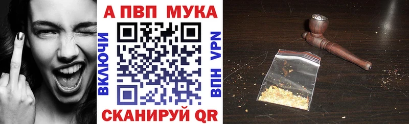 закладки  Шагонар  ссылка на мегу зеркало  А ПВП мука 