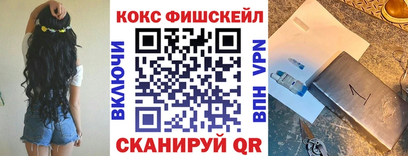 нарко площадка формула  сколько стоит  Шагонар  Кокаин VHQ  mega зеркало 