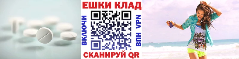 ЭКСТАЗИ 250 мг  Шагонар 