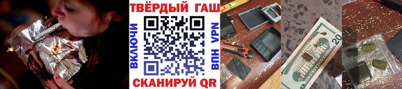ГАШ Cannabis Шагонар