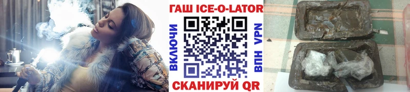 дарк нет какой сайт  Шагонар  ГАШИШ 40% ТГК 