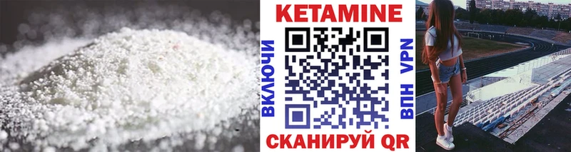 где можно купить   Шагонар  КЕТАМИН ketamine 
