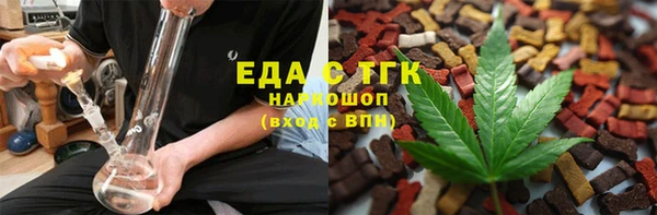 мефедрон мука Арсеньев
