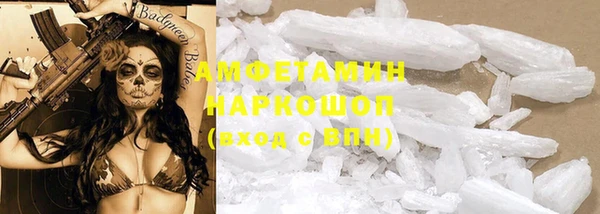 дурь Армянск