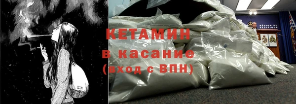 мефедрон мука Арсеньев