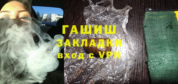 дурь Армянск