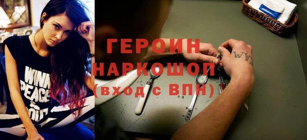 дурь Армянск