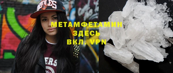 дурь Армянск