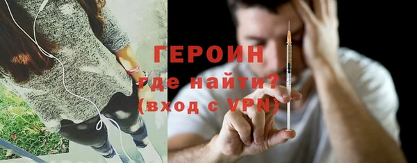 дурь Армянск