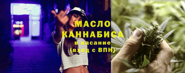 мефедрон мука Аркадак
