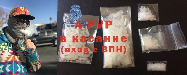 мефедрон мука Аркадак
