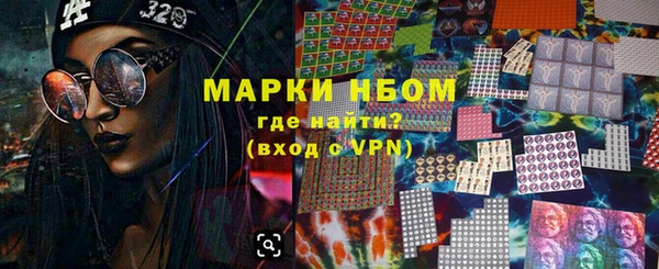 дурь Армянск