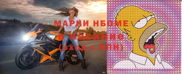 мефедрон мука Аркадак