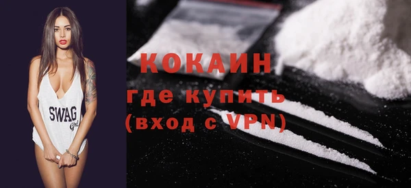 мефедрон мука Арсеньев