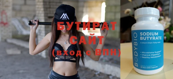 дурь Армянск