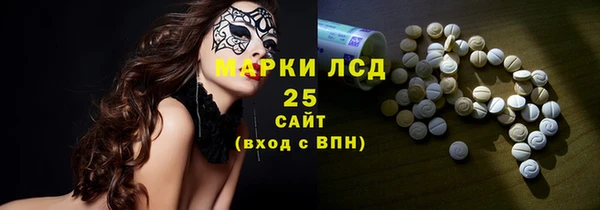 мефедрон мука Аркадак