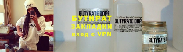 мефедрон мука Арсеньев