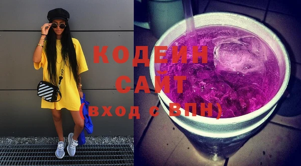 дурь Армянск