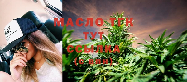 дурь Армянск