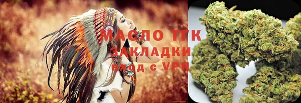 мефедрон мука Арсеньев