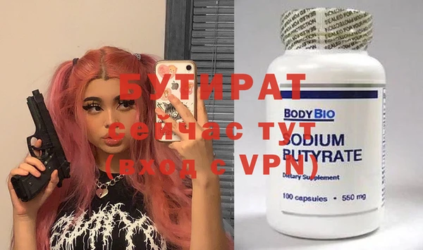 мефедрон мука Аркадак