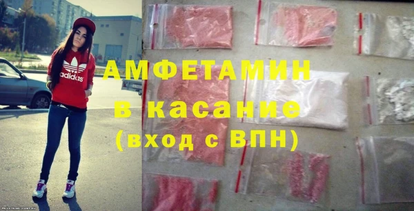 мефедрон мука Аркадак