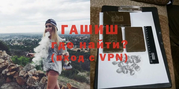 дурь Армянск