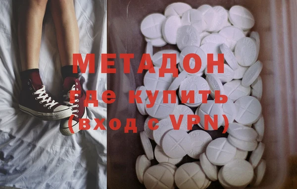 мефедрон мука Аркадак