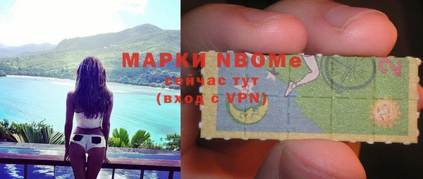 мефедрон мука Аркадак