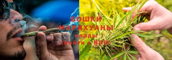 мефедрон мука Арсеньев