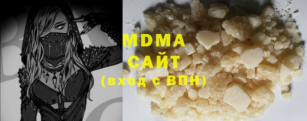 мефедрон мука Арсеньев
