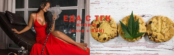 мефедрон мука Арсеньев