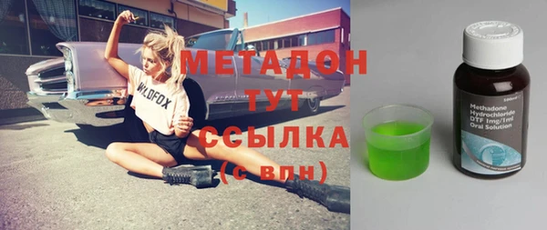 дурь Армянск