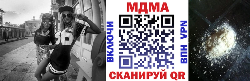 МДМА VHQ  Шагонар 