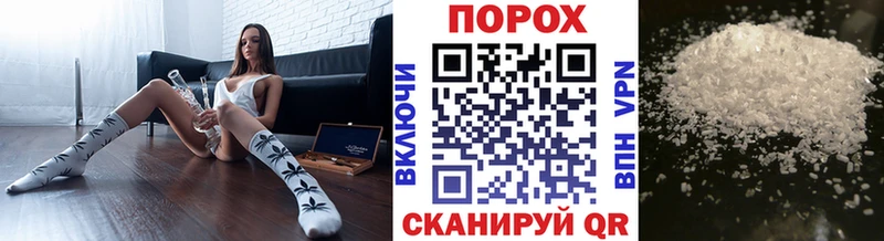 МЕТАМФЕТАМИН витя  Шагонар 
