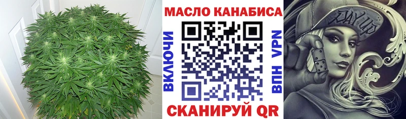 ТГК вейп с тгк  Шагонар 